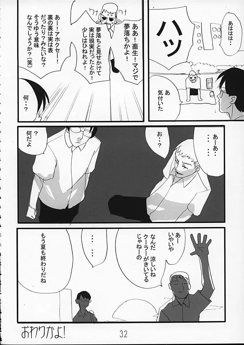 웹툰 이미지 31