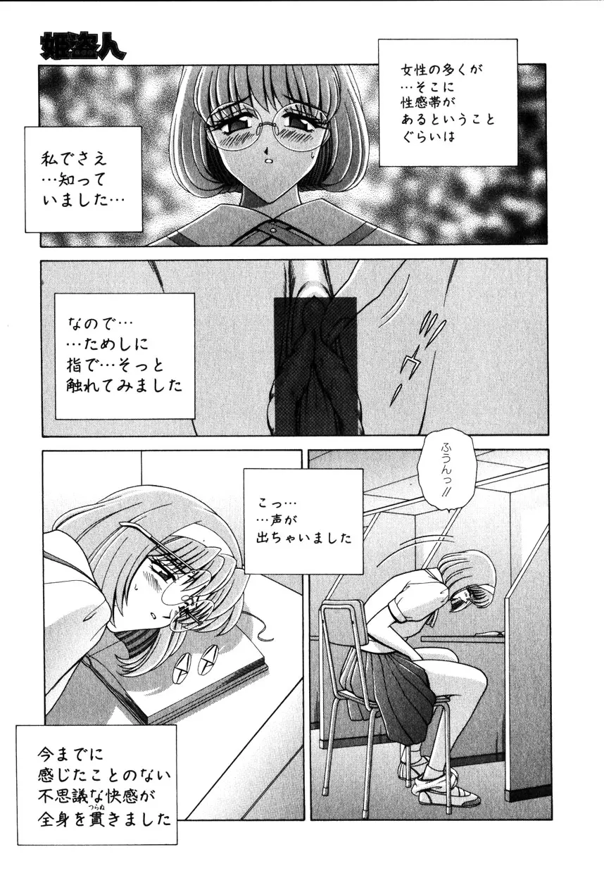 웹툰 이미지 29