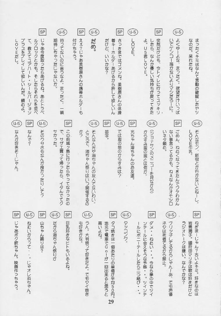 웹툰 이미지 26