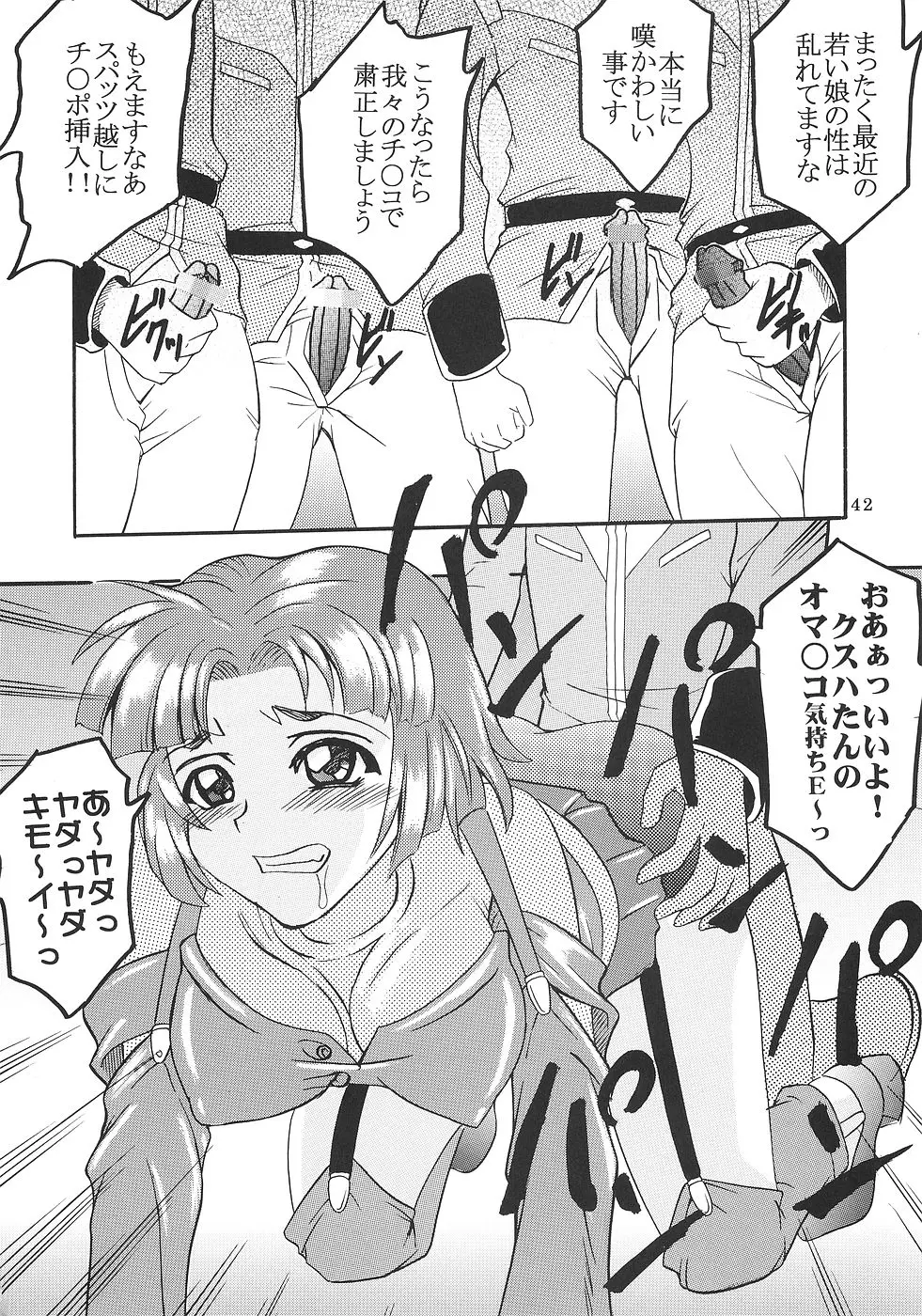 웹툰 이미지 42