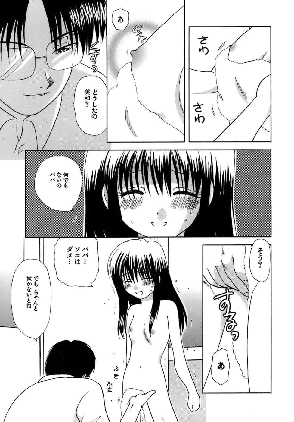 웹툰 이미지 104