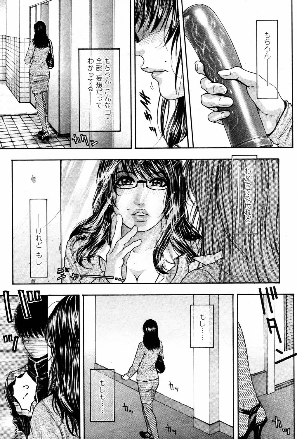 웹툰 이미지 80