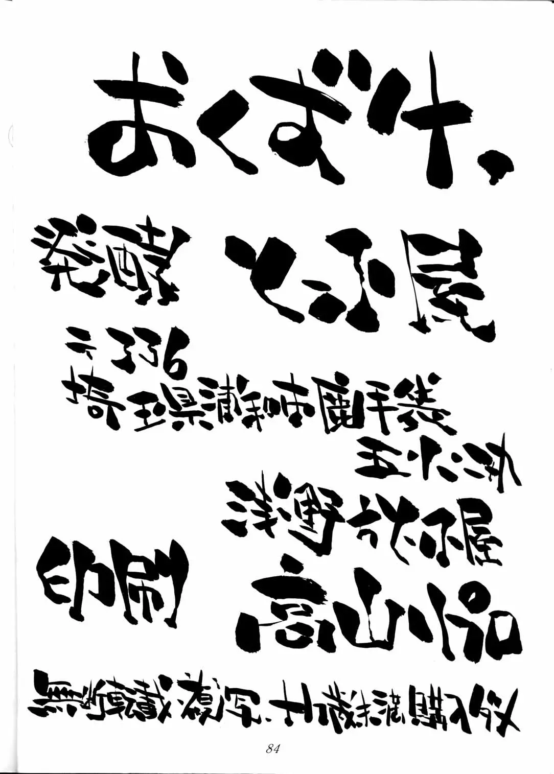 웹툰 이미지 83