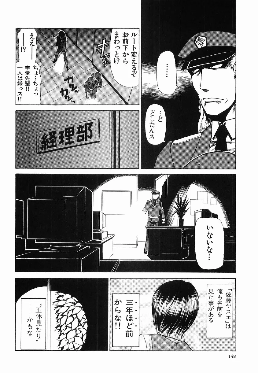 웹툰 이미지 150