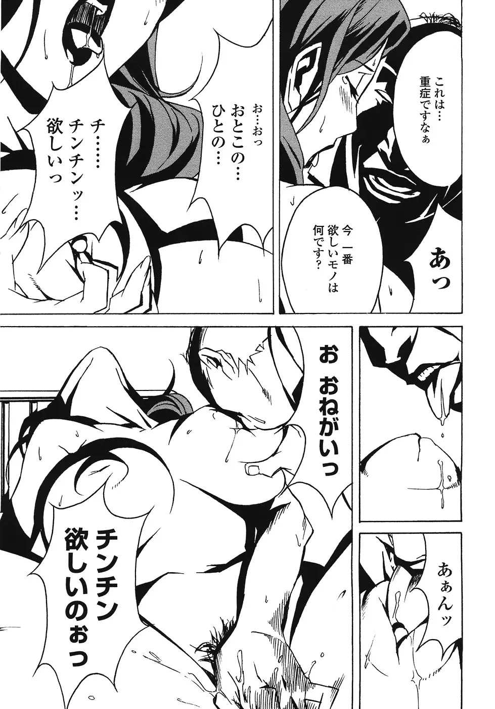 웹툰 이미지 98