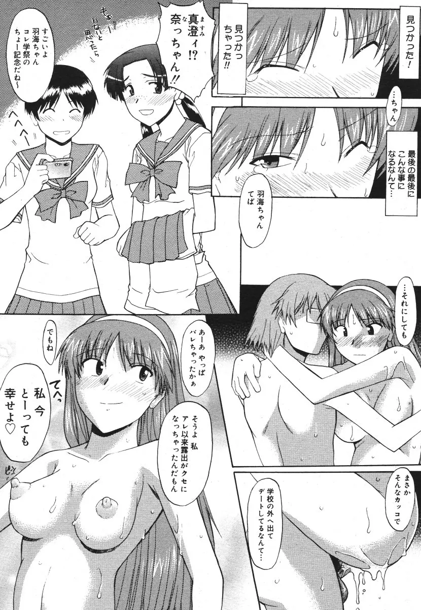 웹툰 이미지 54