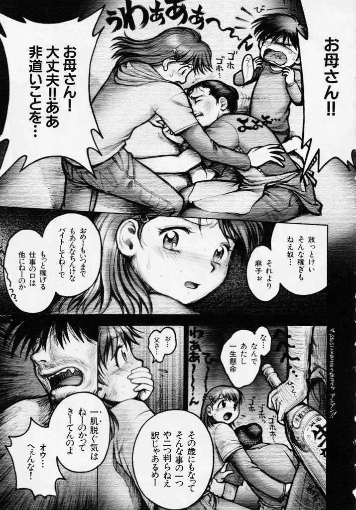 웹툰 이미지 164
