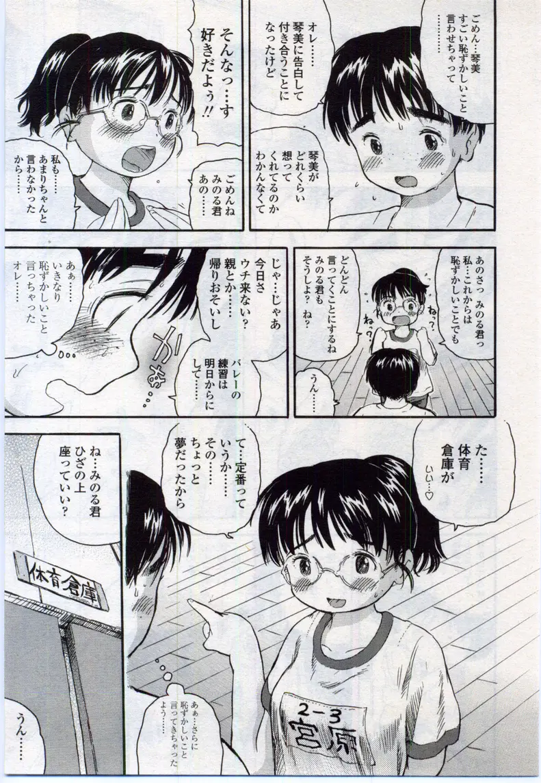 웹툰 이미지 244