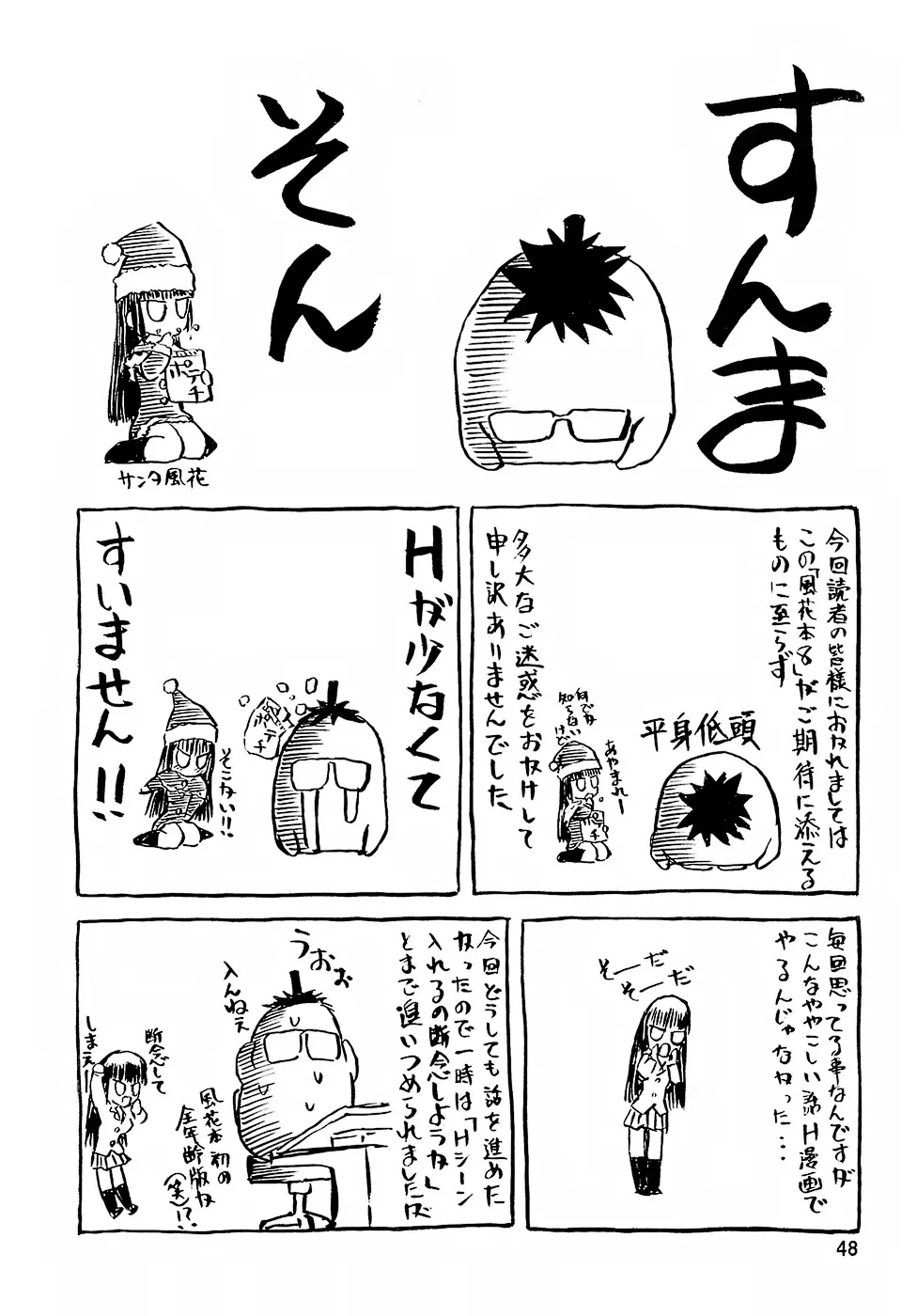 웹툰 이미지 46