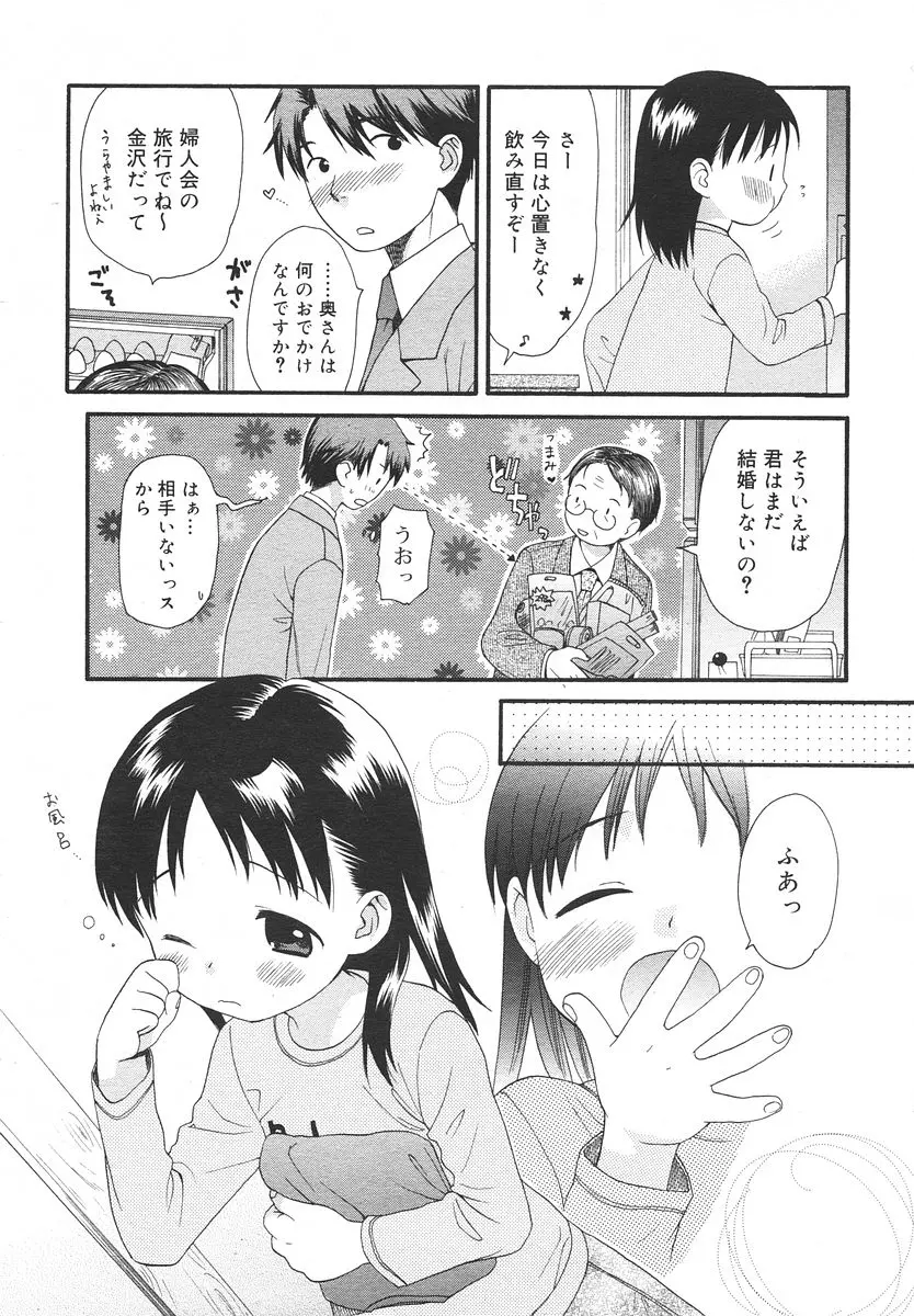 웹툰 이미지 104