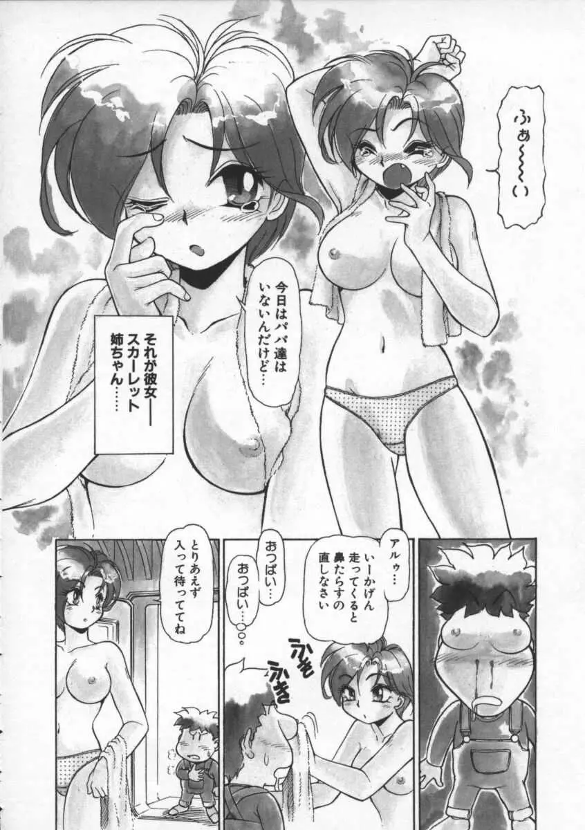 웹툰 이미지 64