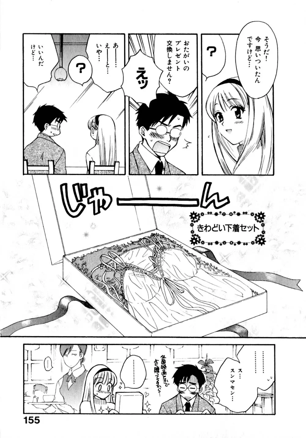 웹툰 이미지 161