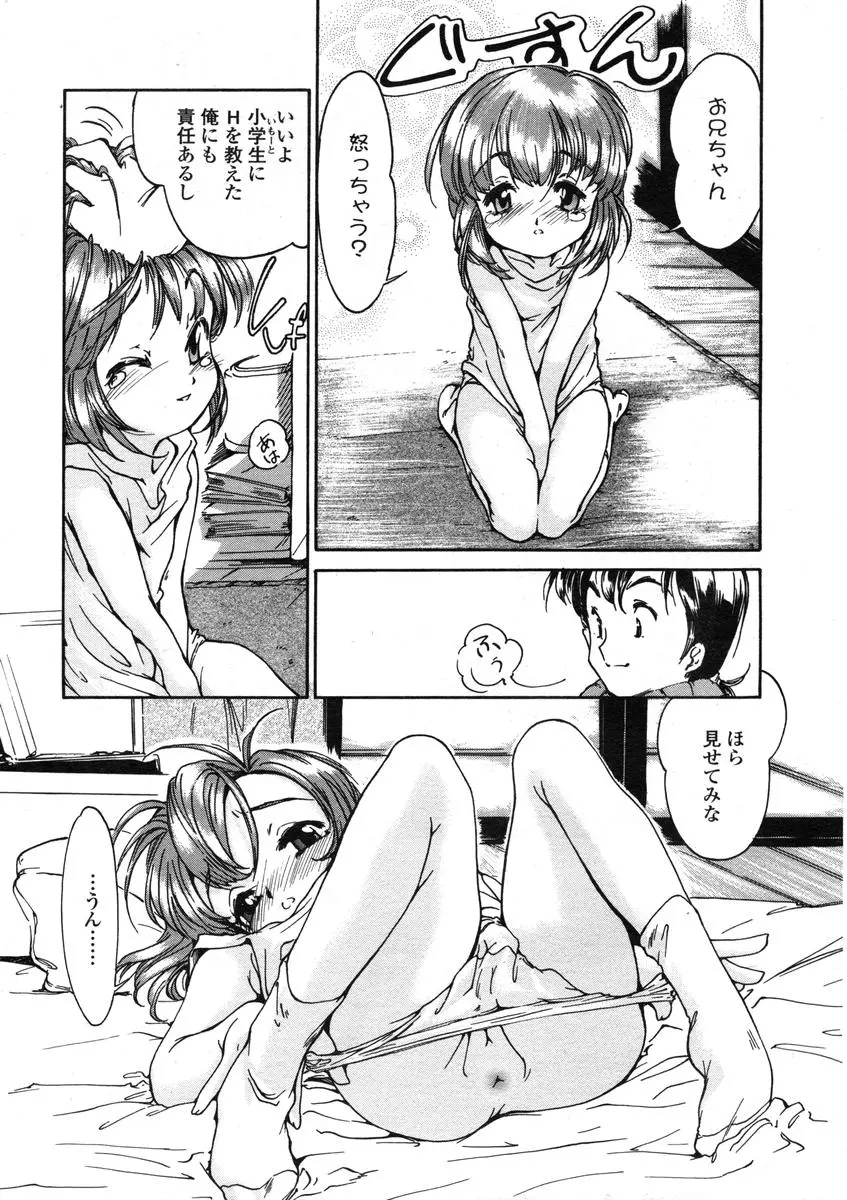 웹툰 이미지 246