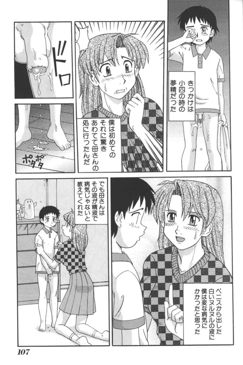웹툰 이미지 105