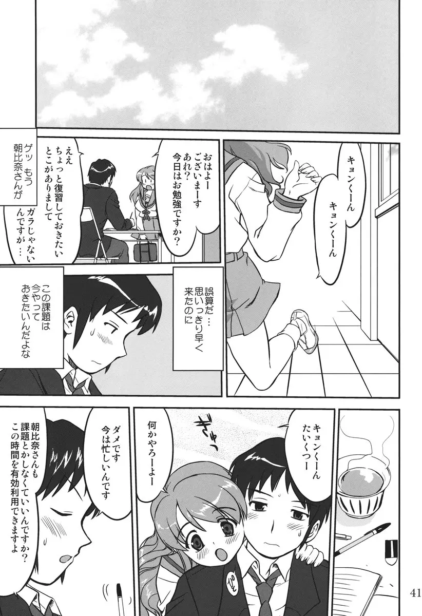 웹툰 이미지 39