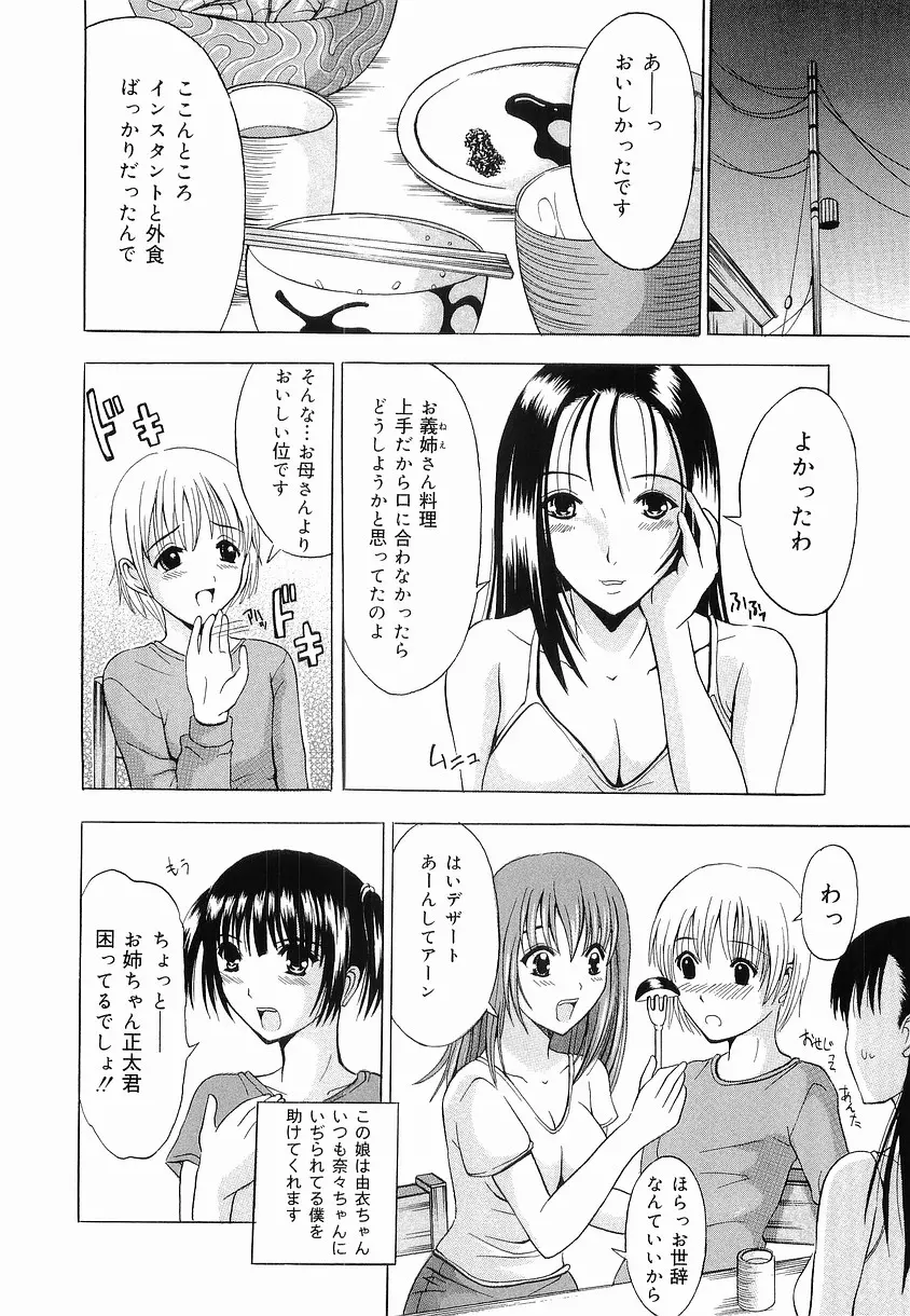 웹툰 이미지 145