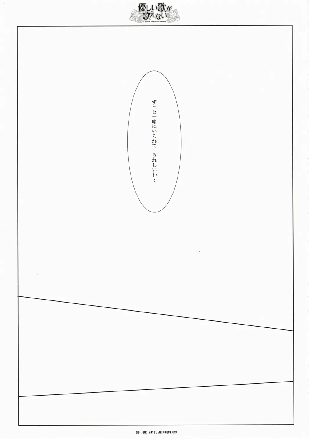 웹툰 이미지 28