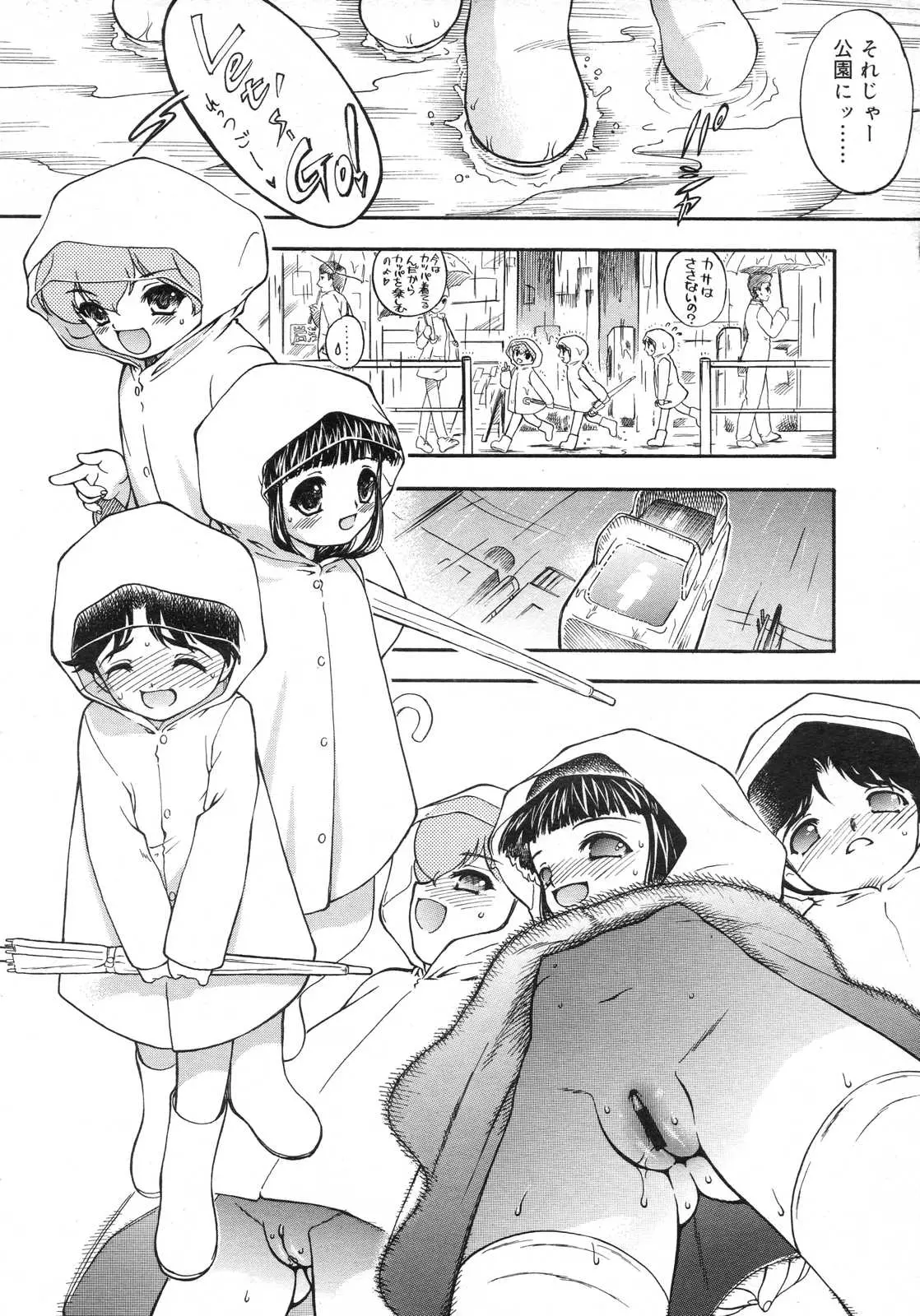 웹툰 이미지 223