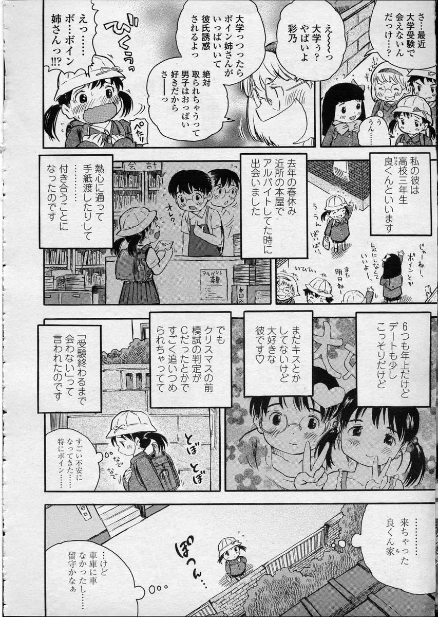 웹툰 이미지 201