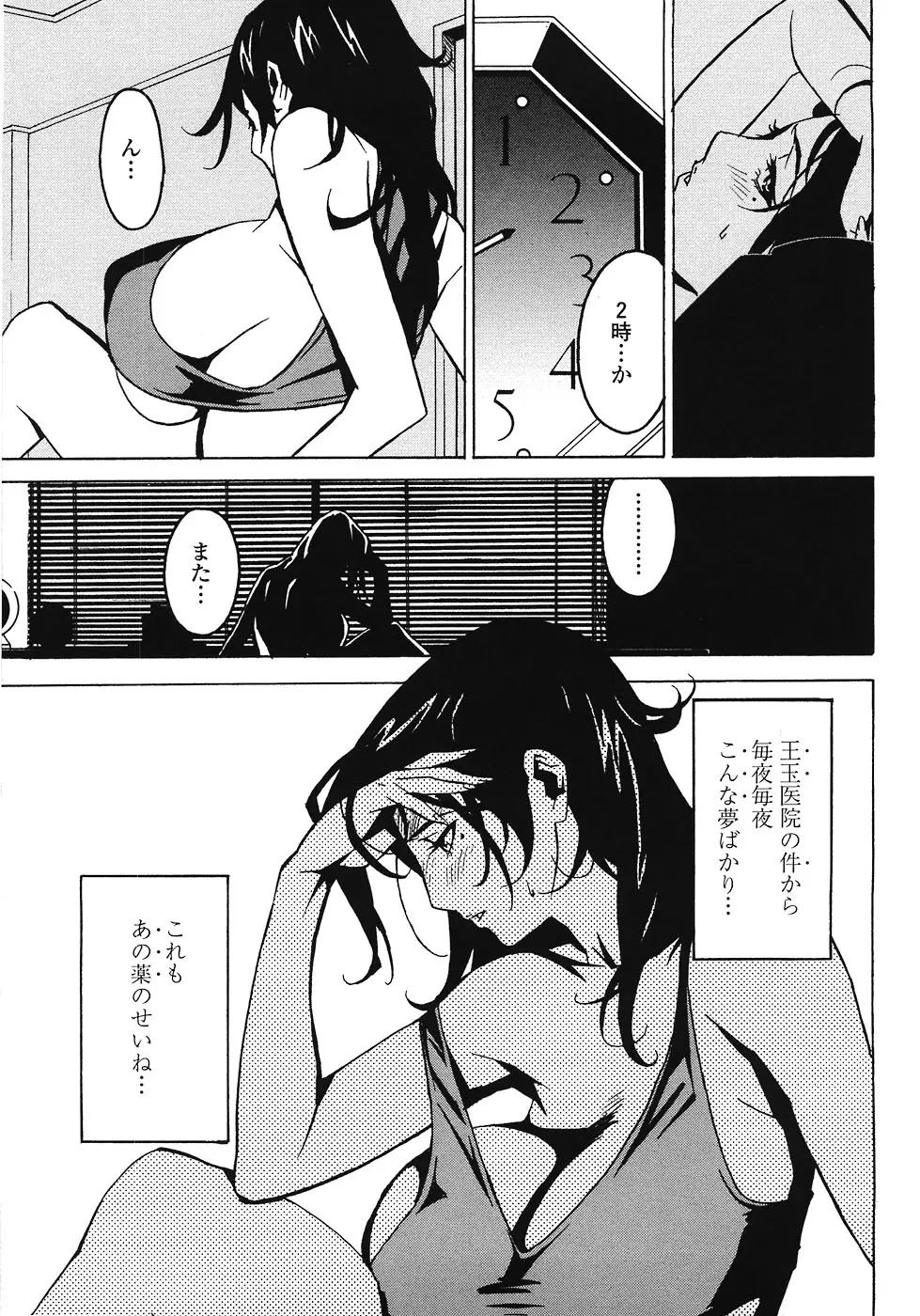 웹툰 이미지 158