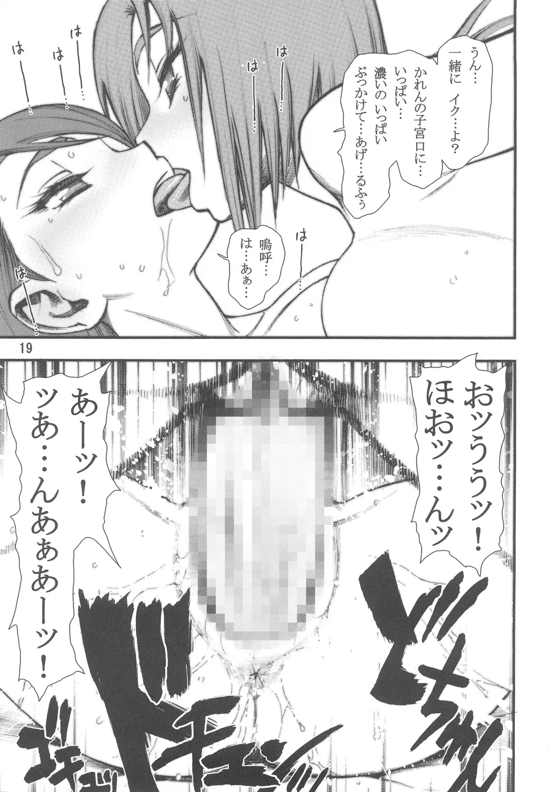 웹툰 이미지 17