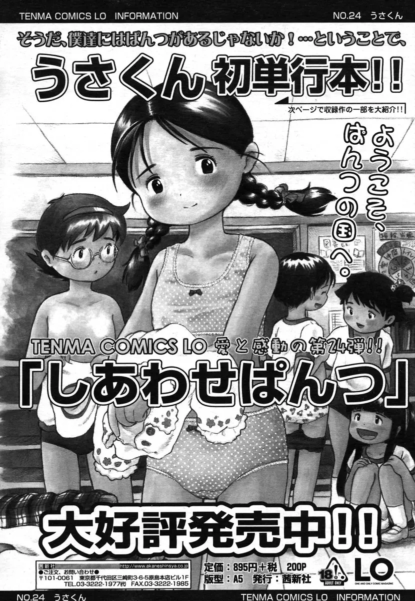 웹툰 이미지 270