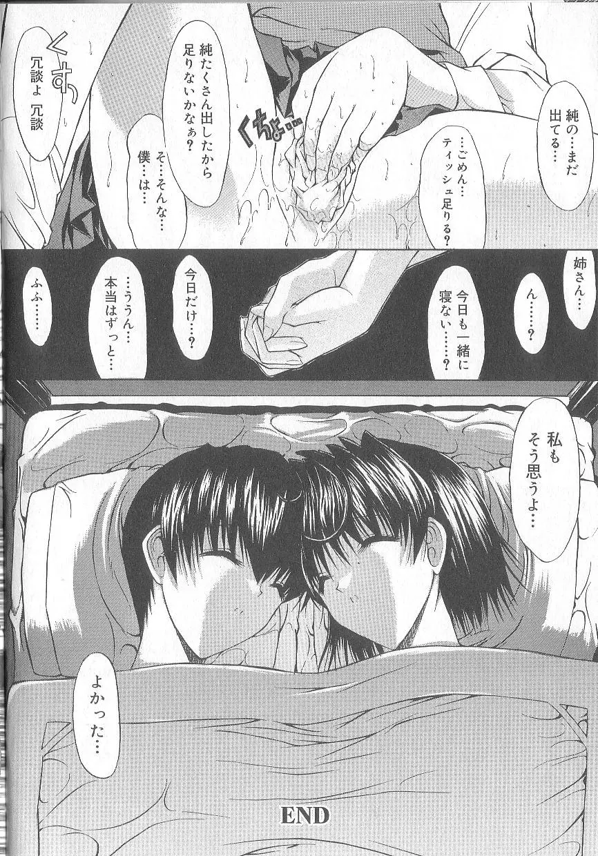 웹툰 이미지 74
