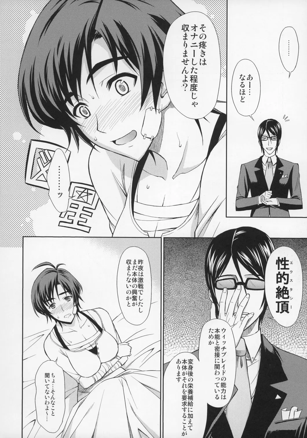 웹툰 이미지 4