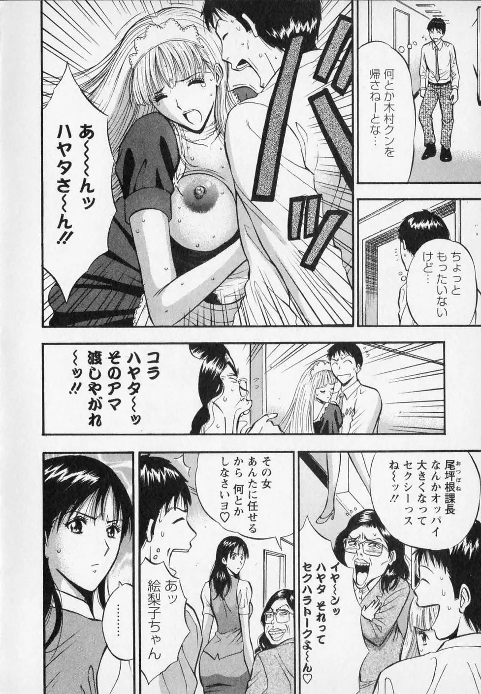 웹툰 이미지 135