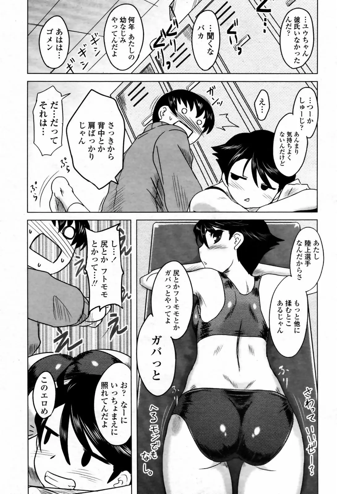 웹툰 이미지 182