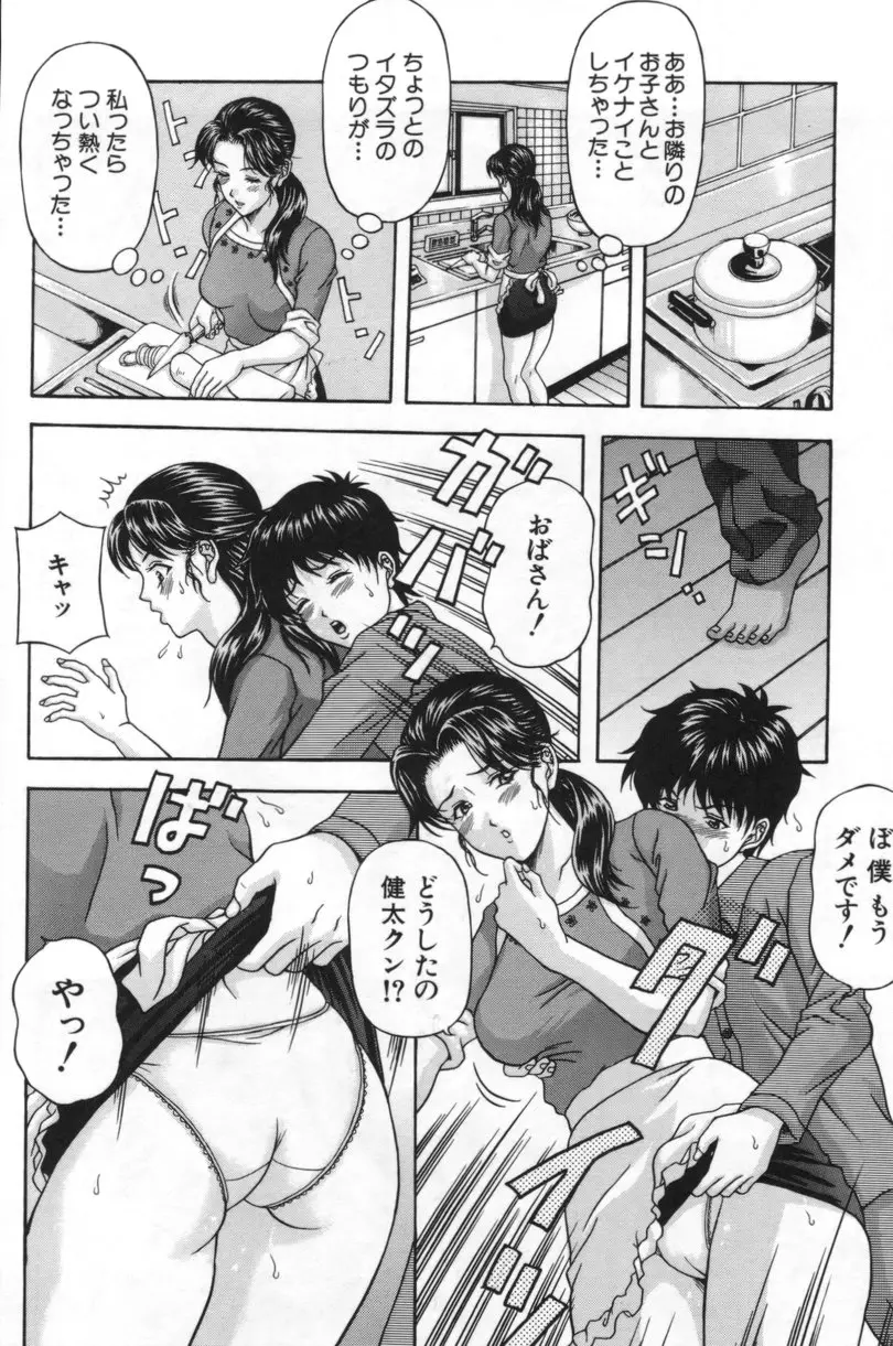 웹툰 이미지 58