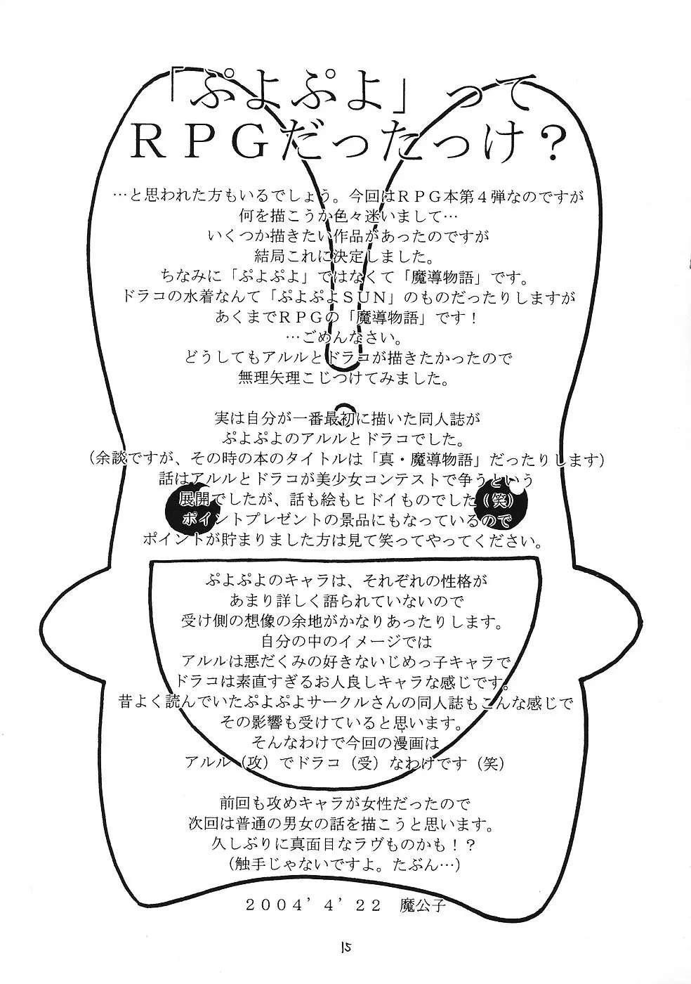 웹툰 이미지 13