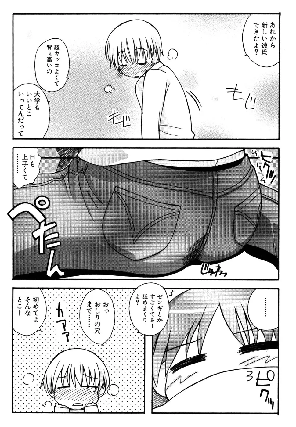 웹툰 이미지 134