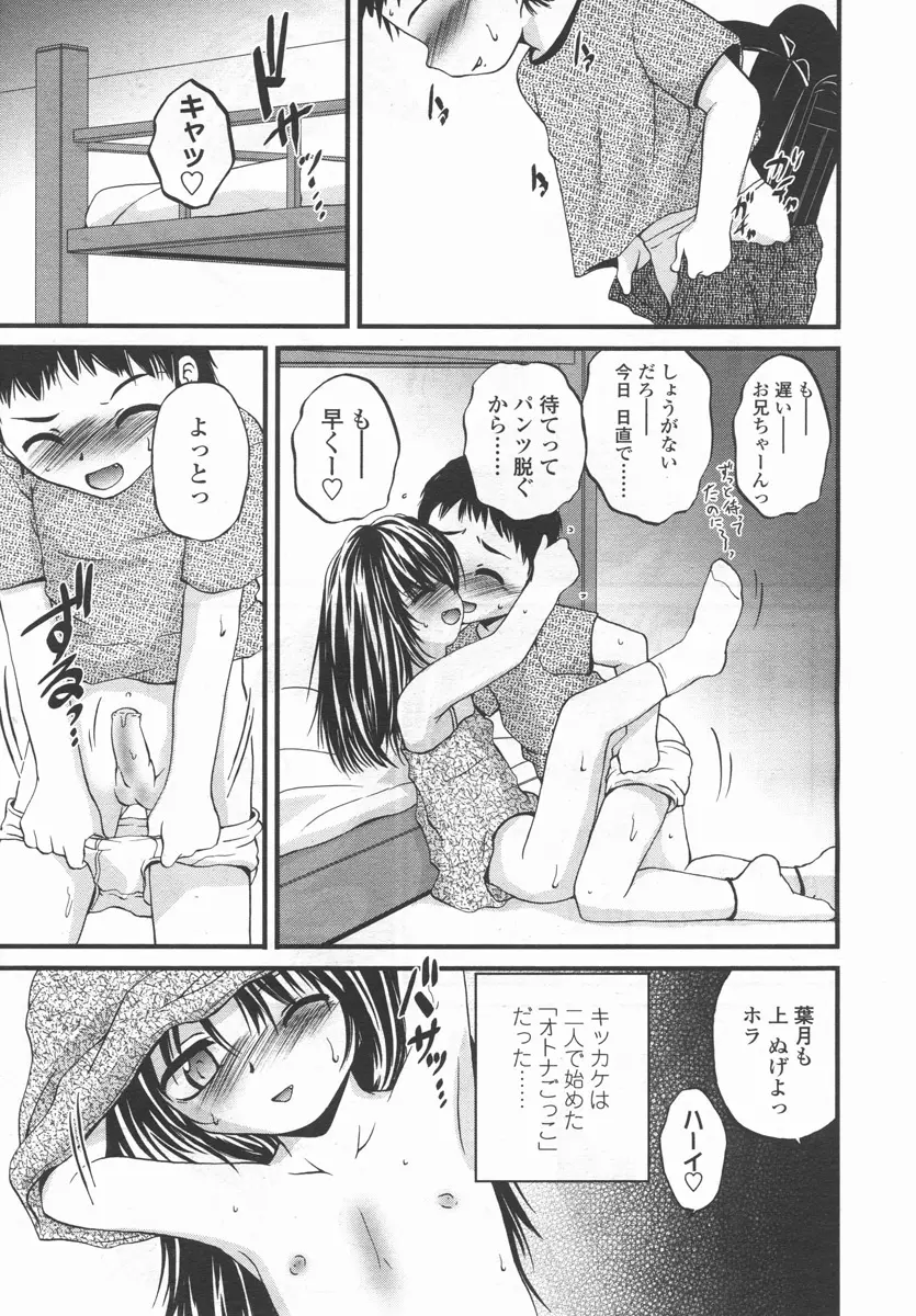 웹툰 이미지 107