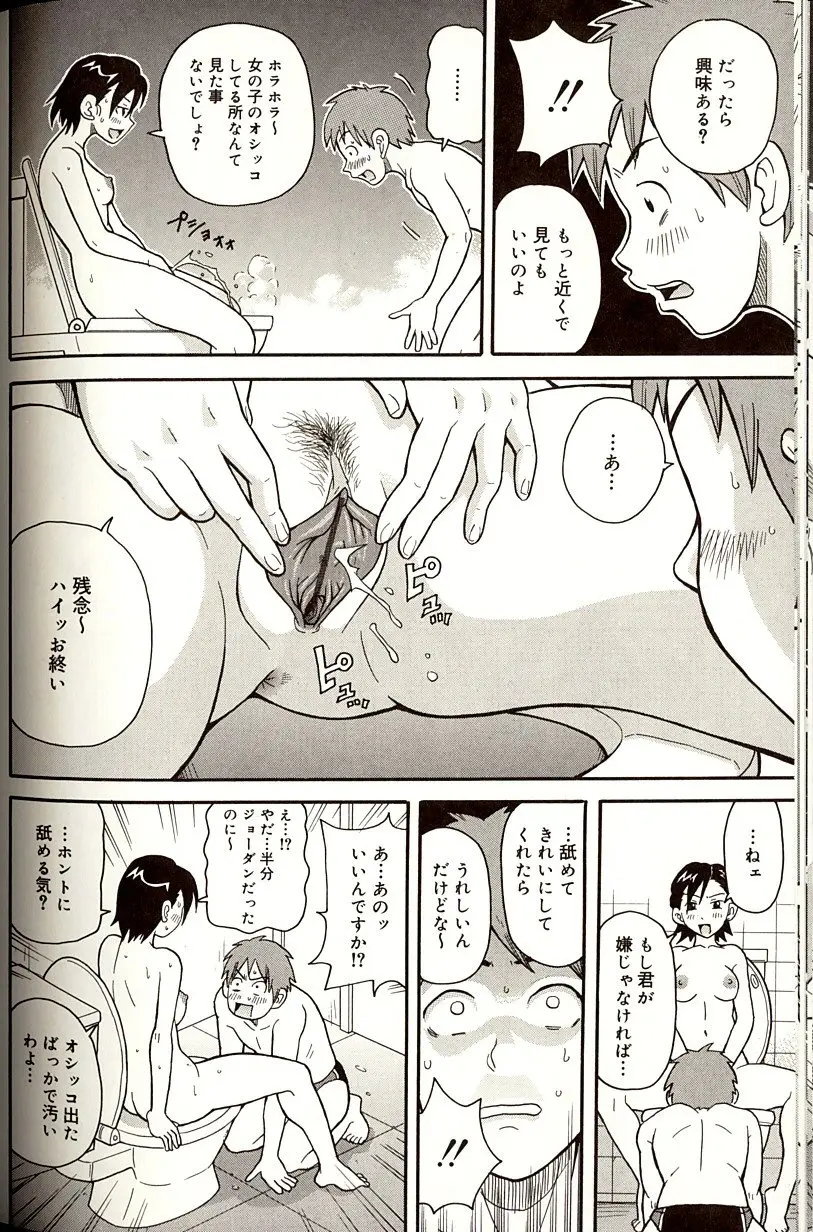 웹툰 이미지 163
