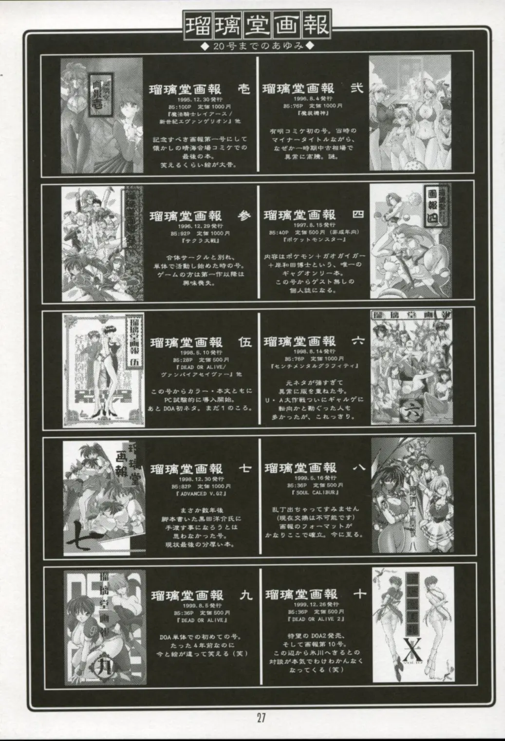 웹툰 이미지 25