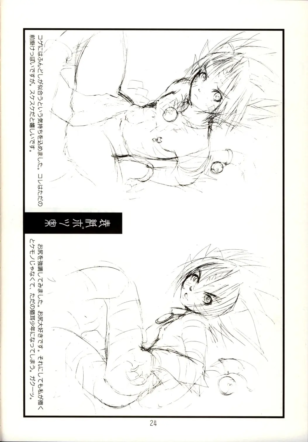 웹툰 이미지 21