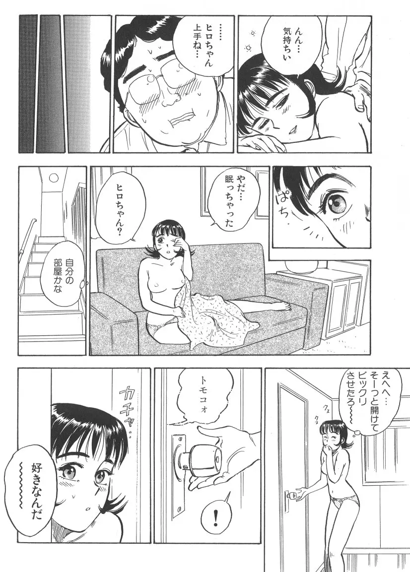 웹툰 이미지 135