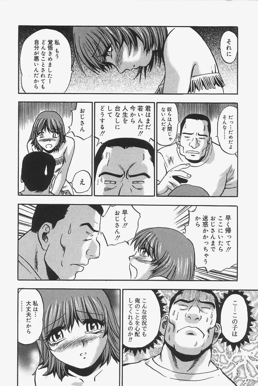 웹툰 이미지 65