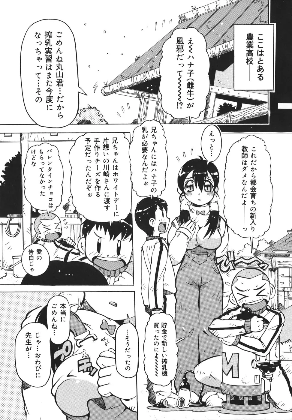 웹툰 이미지 76