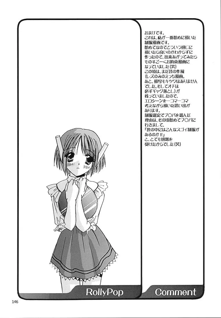 웹툰 이미지 144