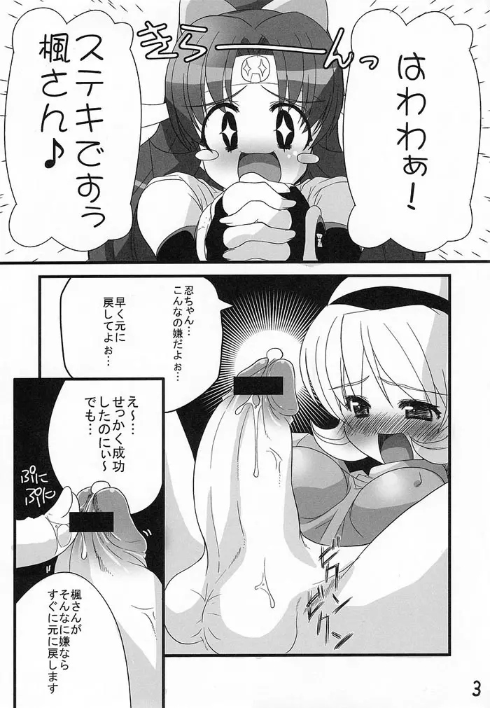 웹툰 이미지 1