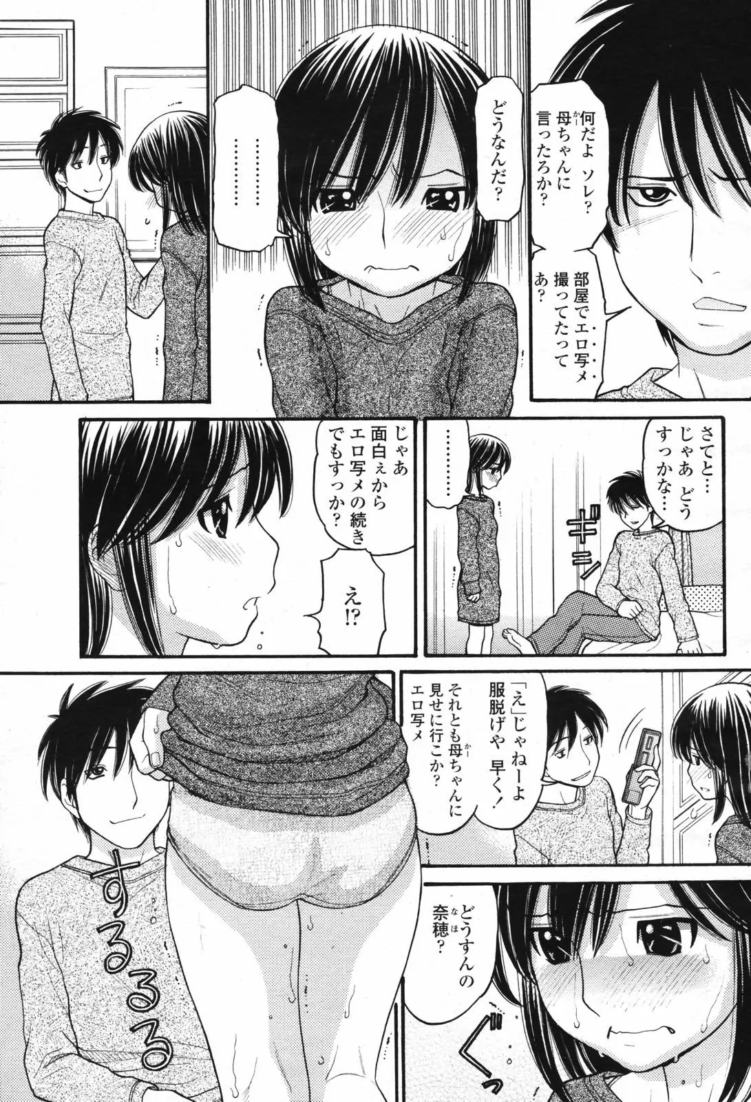 웹툰 이미지 100