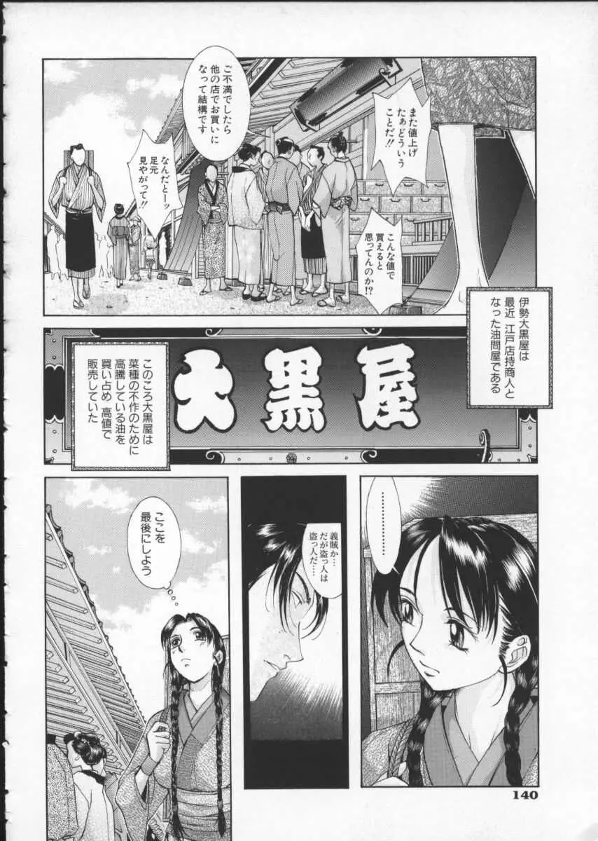 웹툰 이미지 143