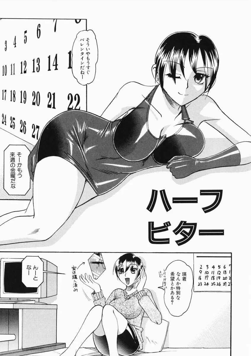 웹툰 이미지 134