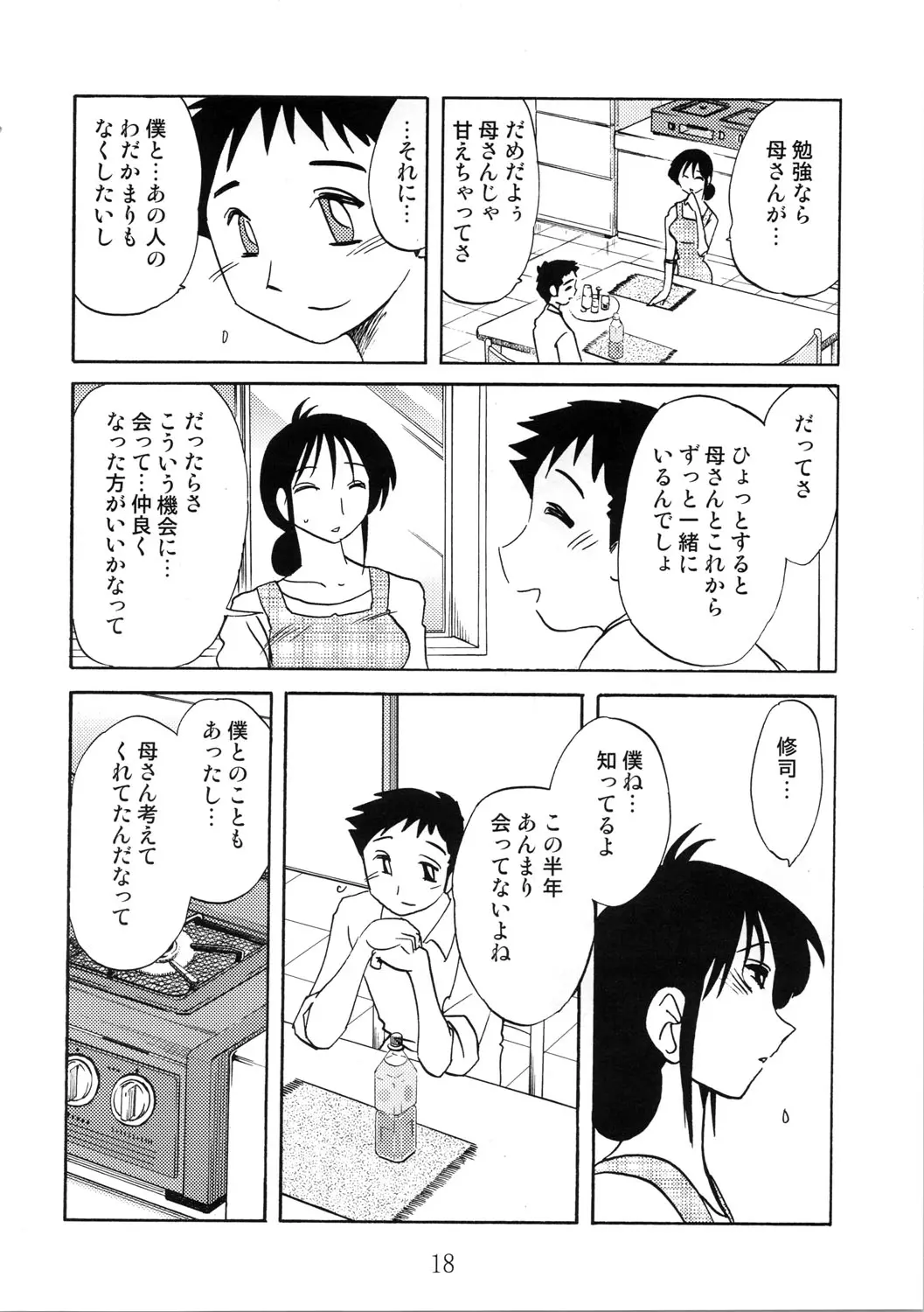 웹툰 이미지 17
