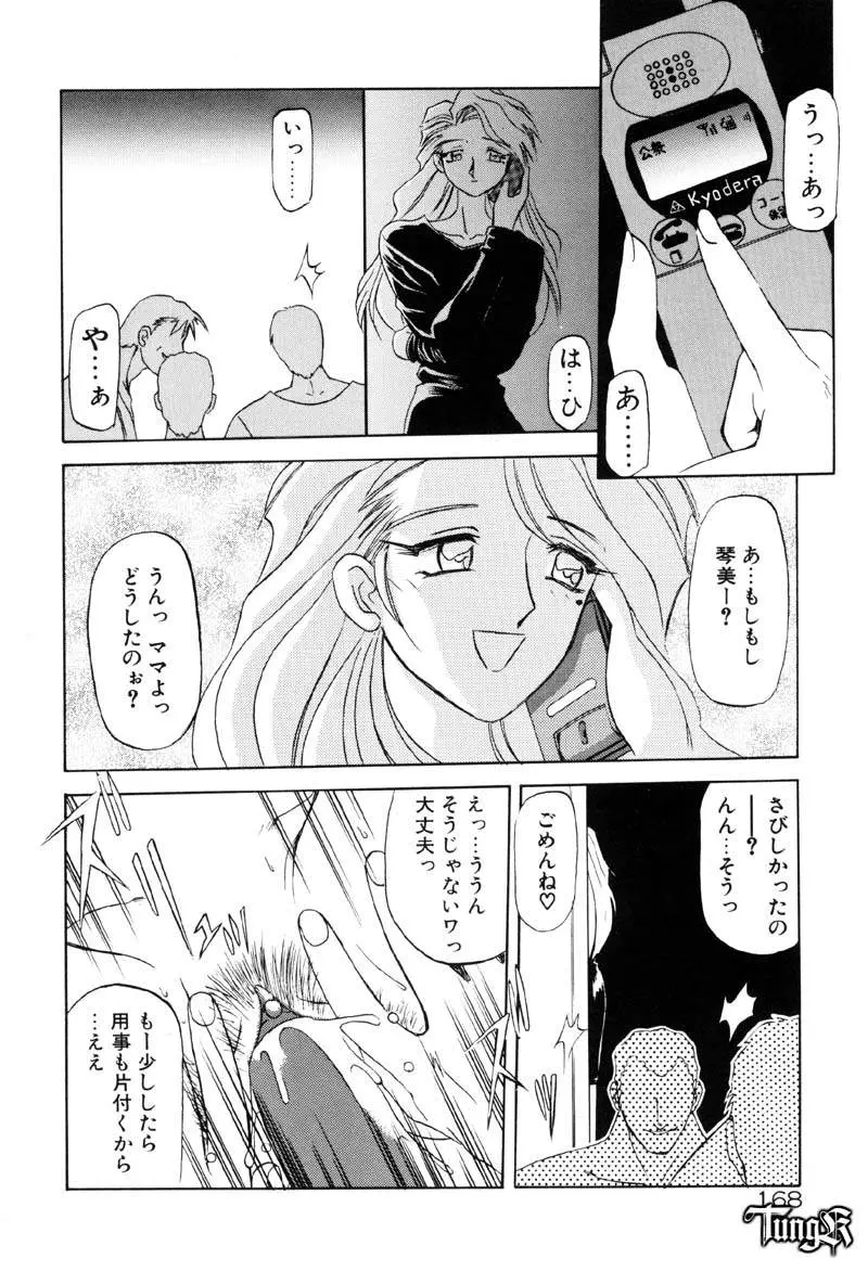 웹툰 이미지 173