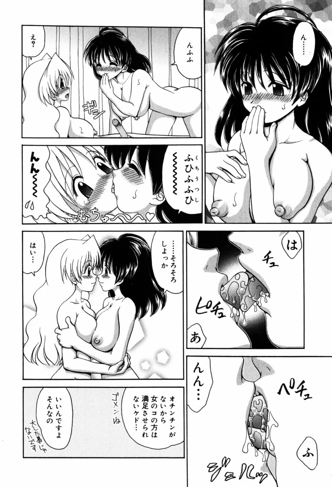 웹툰 이미지 177