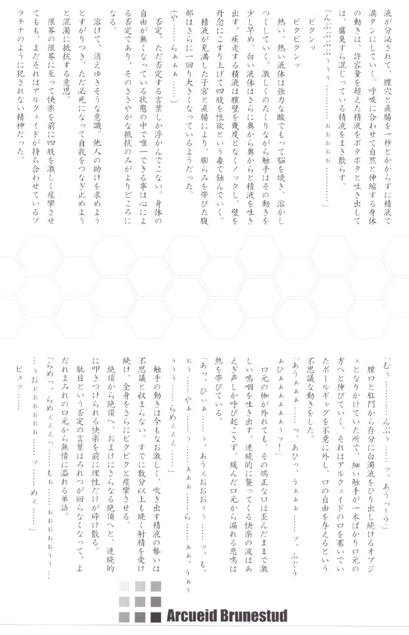 웹툰 이미지 30