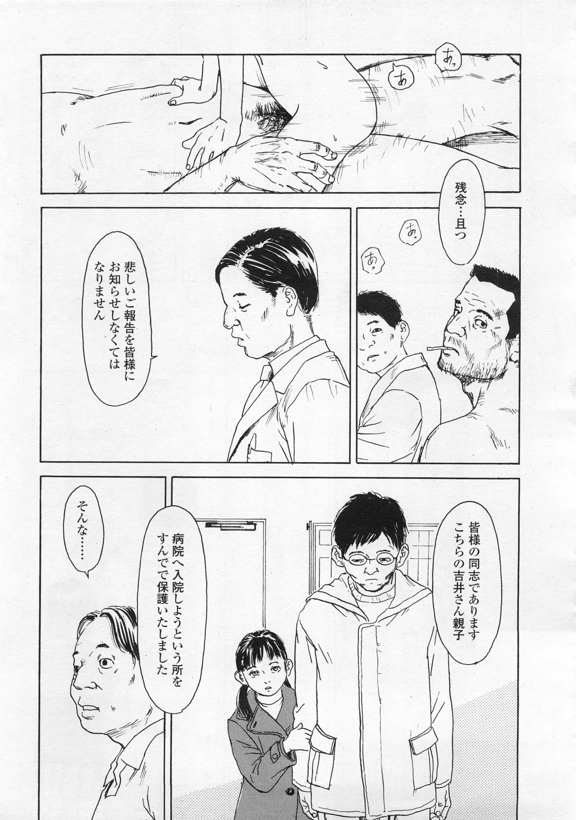 웹툰 이미지 258